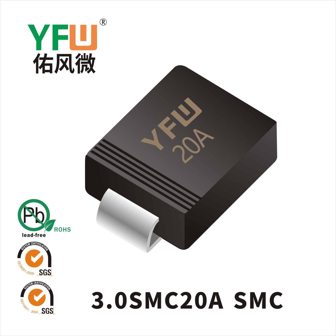 3.0SMC20A SMC(DO-214AB)_Marking:20A _Transient Voltage Suppressor Diode_YFW brand